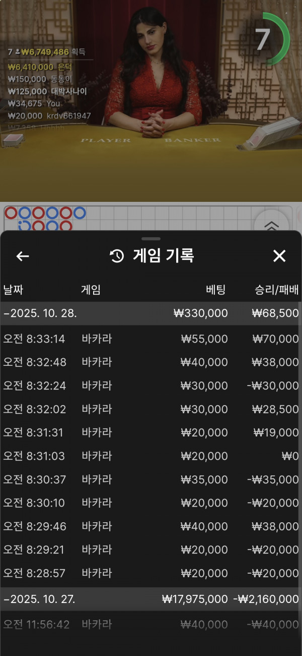 아벤후기