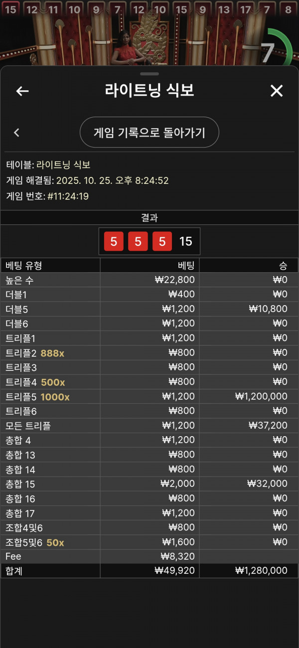아벤후기