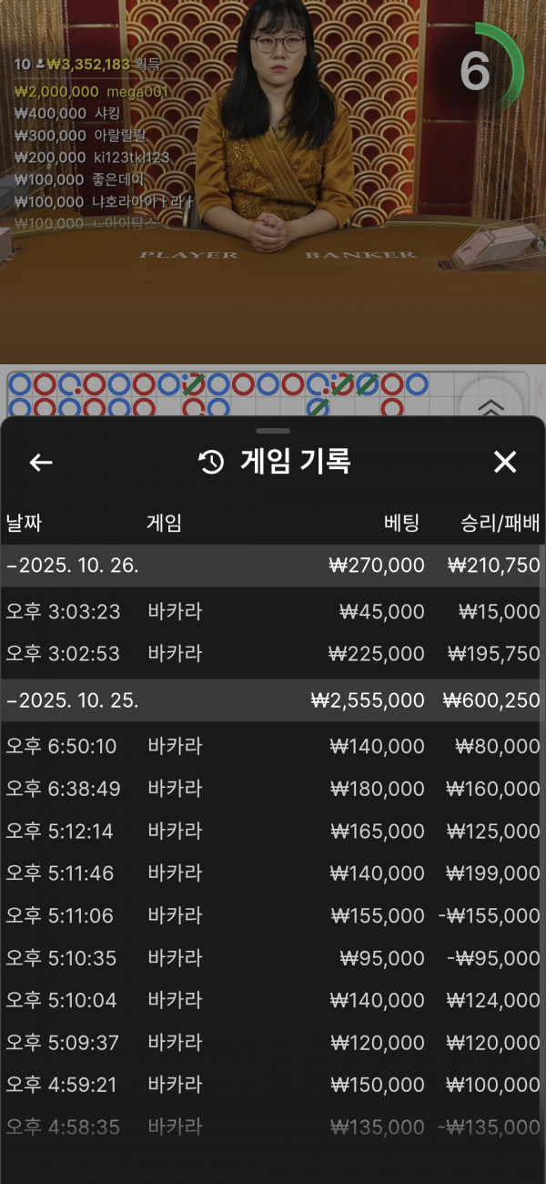 케플후기