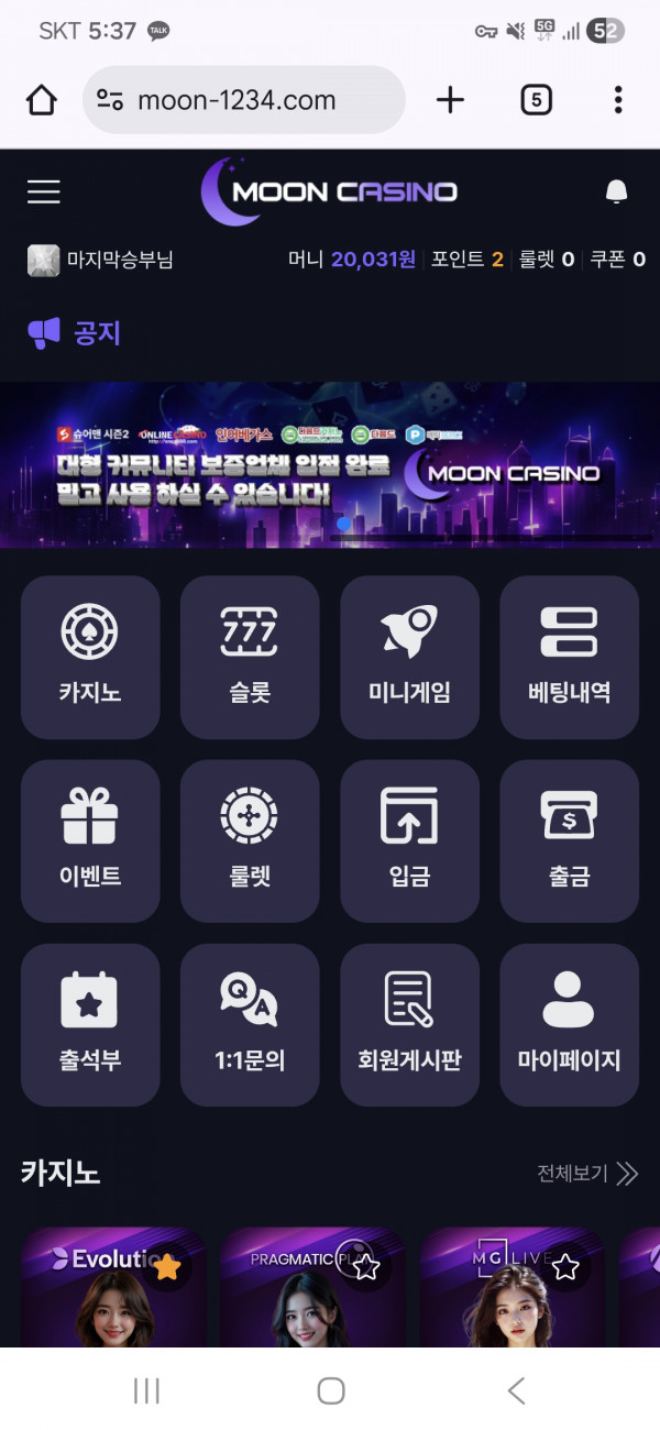 문카후기