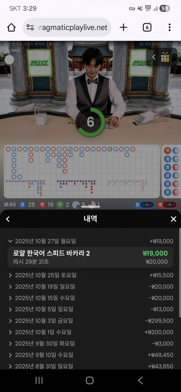 케플후기