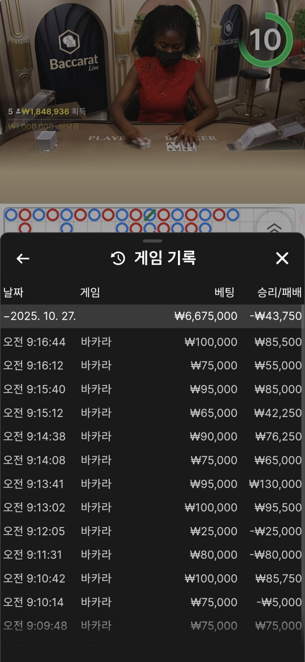 아벤후기 에볼연승이벤트