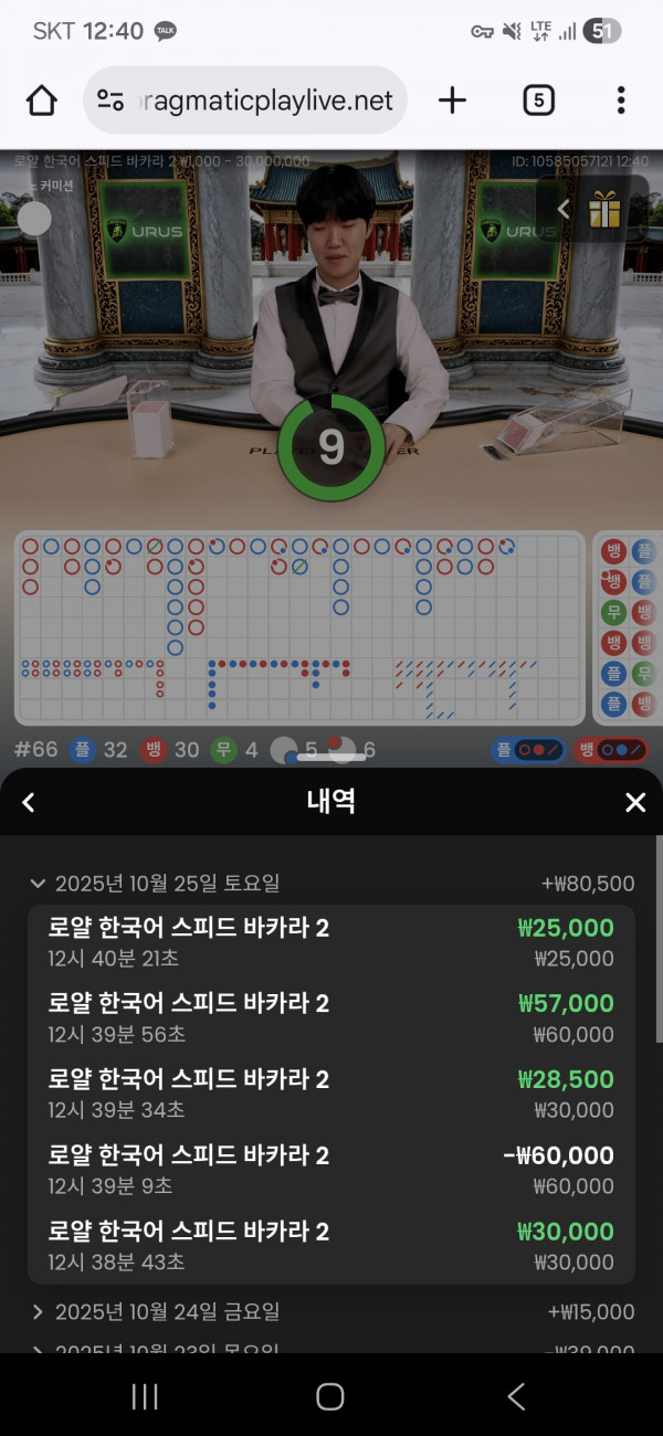 아벤후기