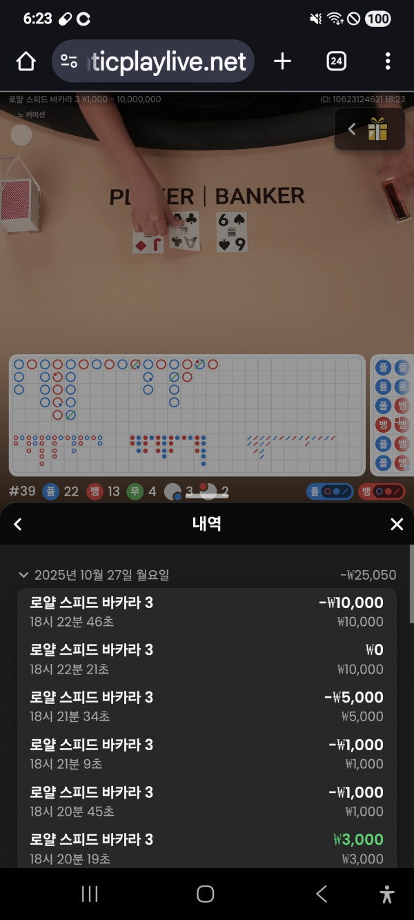 문카지노