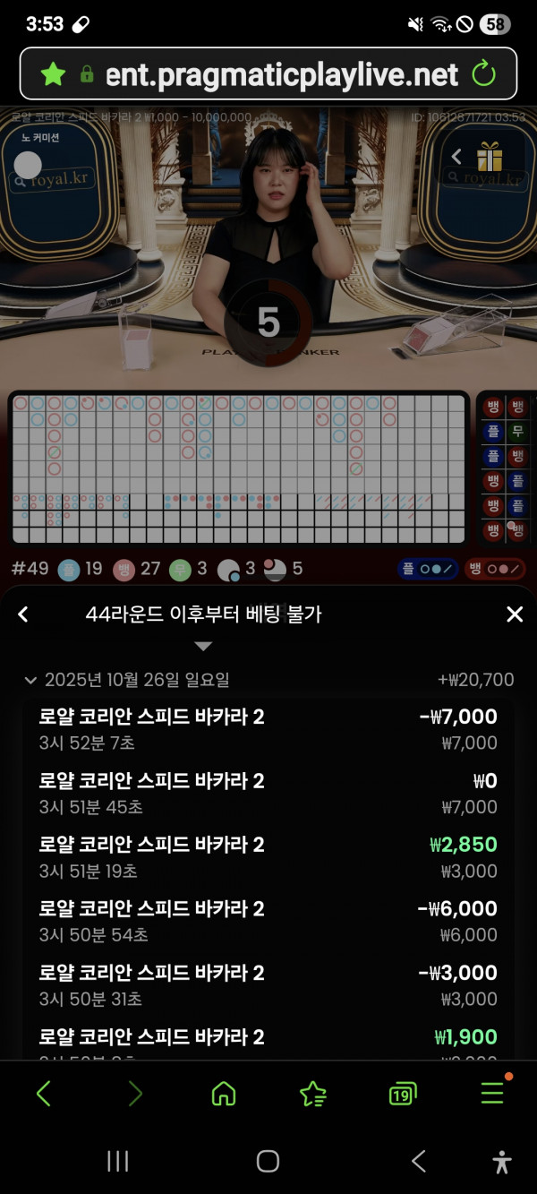 문카지노
