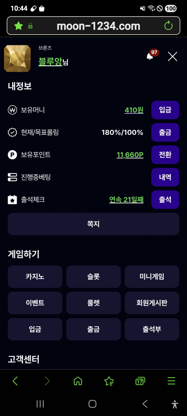문카지노