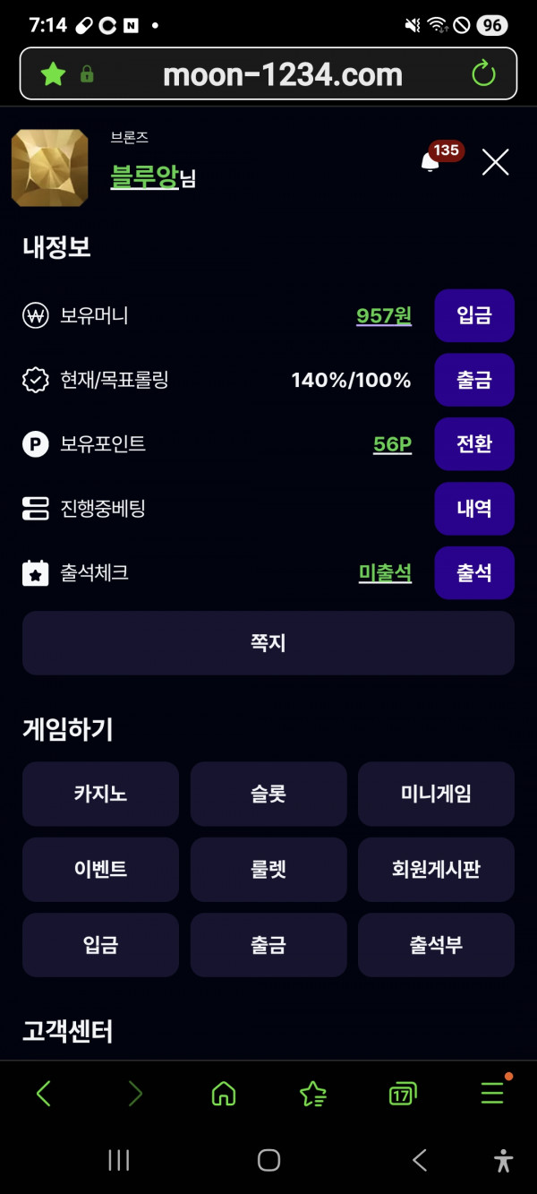 문카지노
