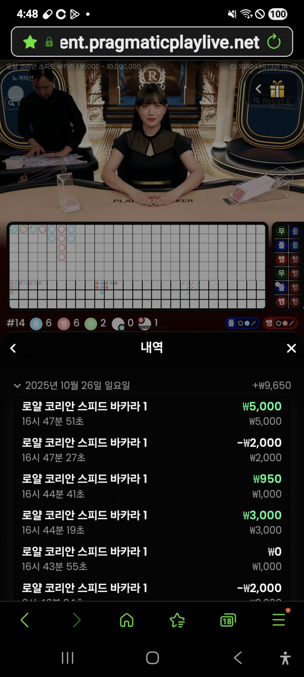 문카지노