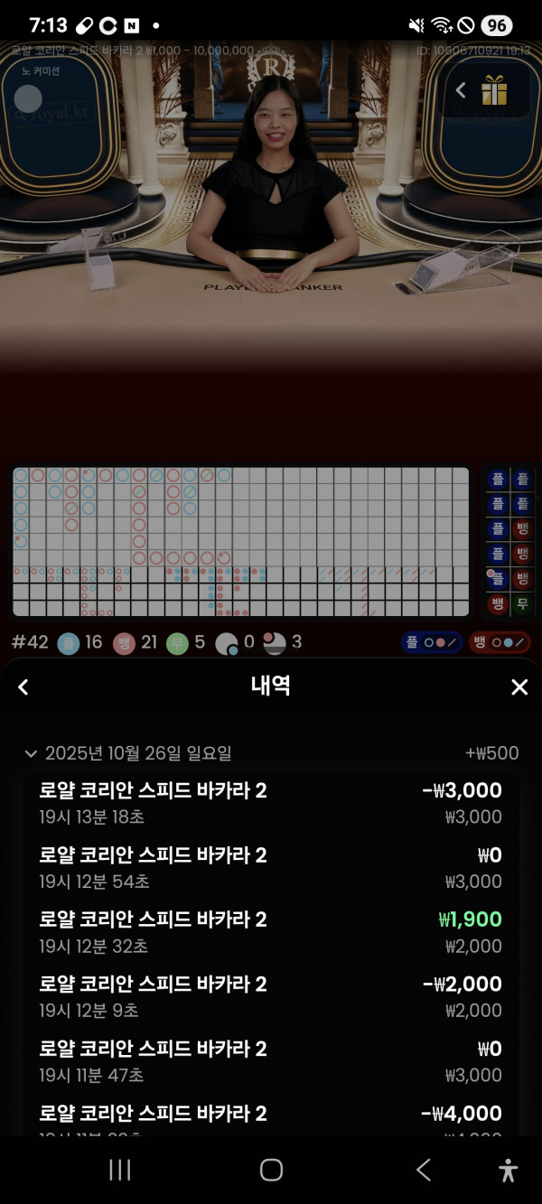 문카지노