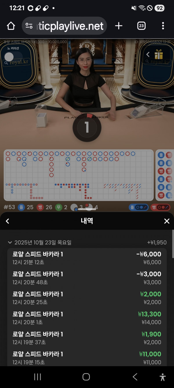 문카지노