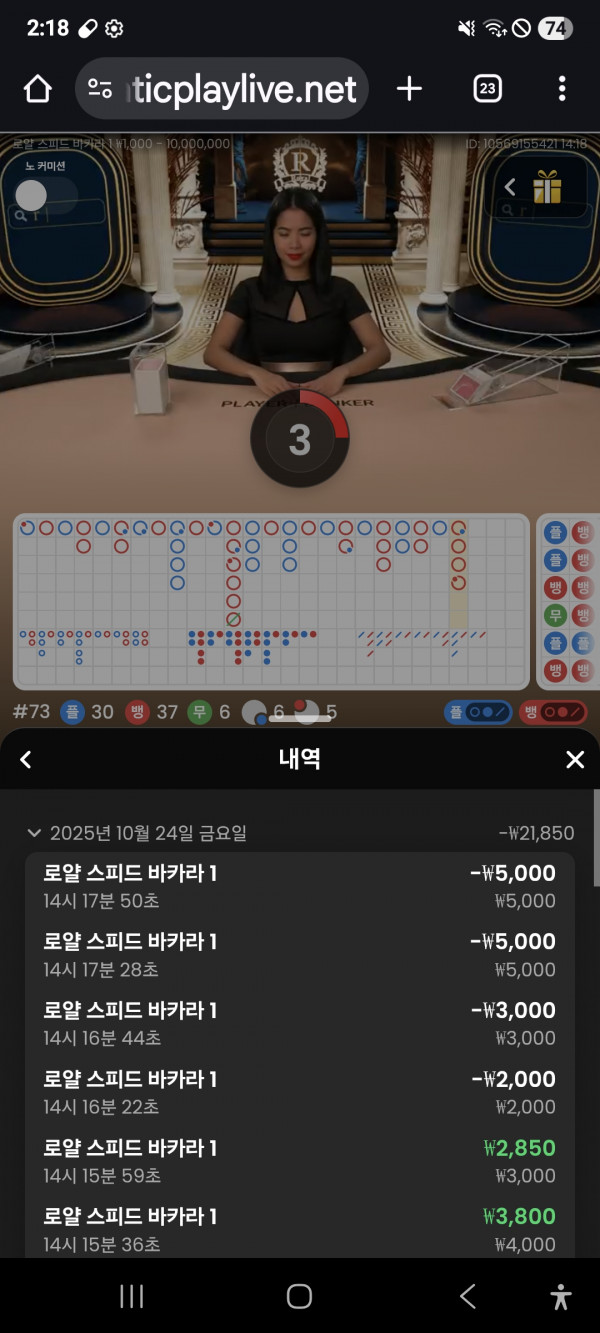 문카지노