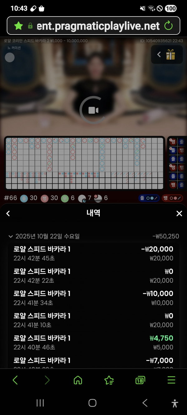 문카지노