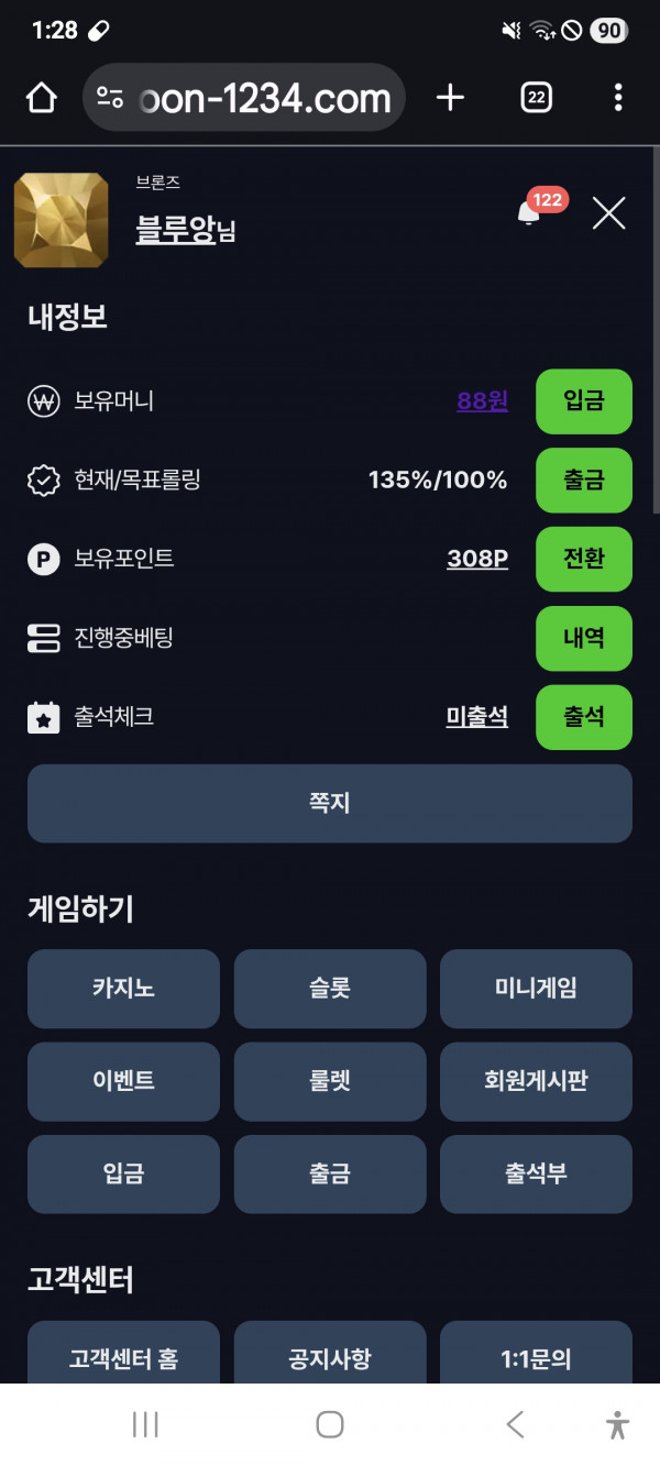 문카지노