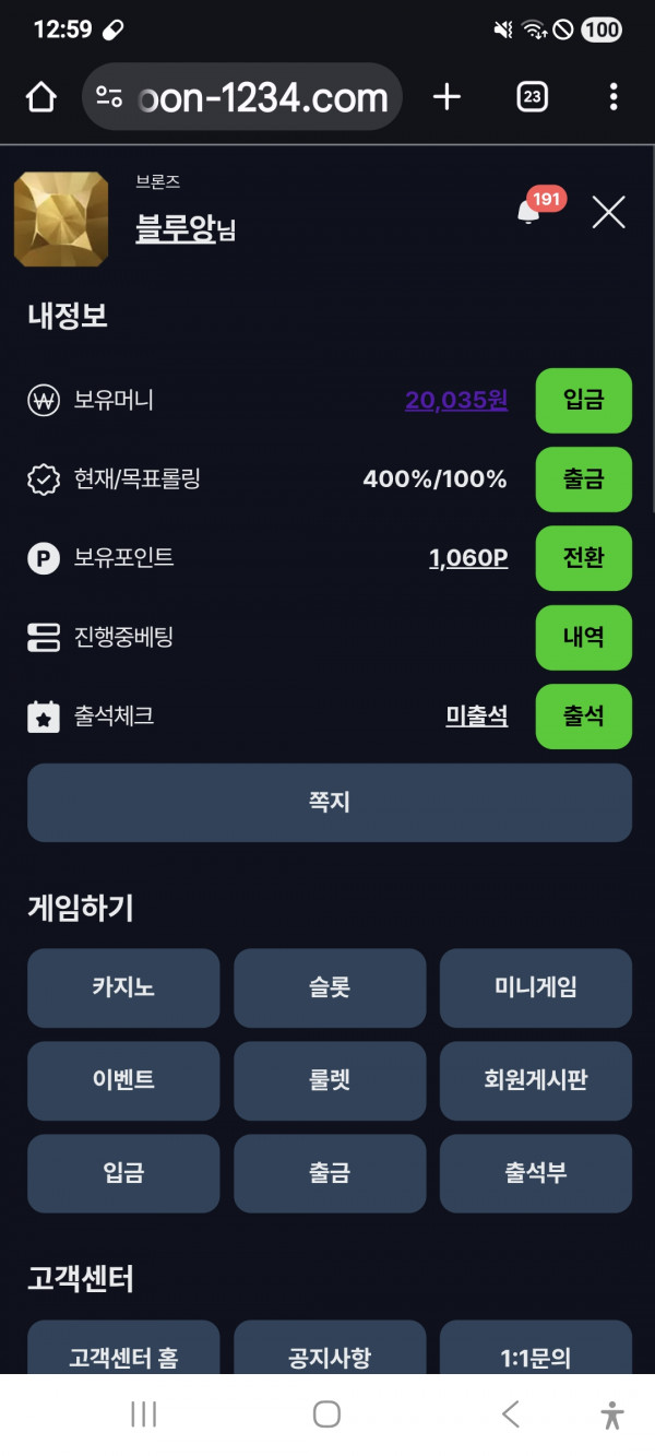 문카지노