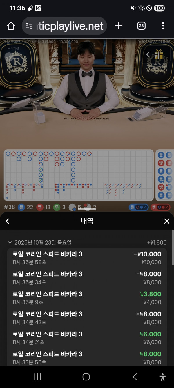 문카지노