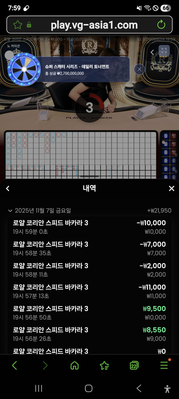 문카지노