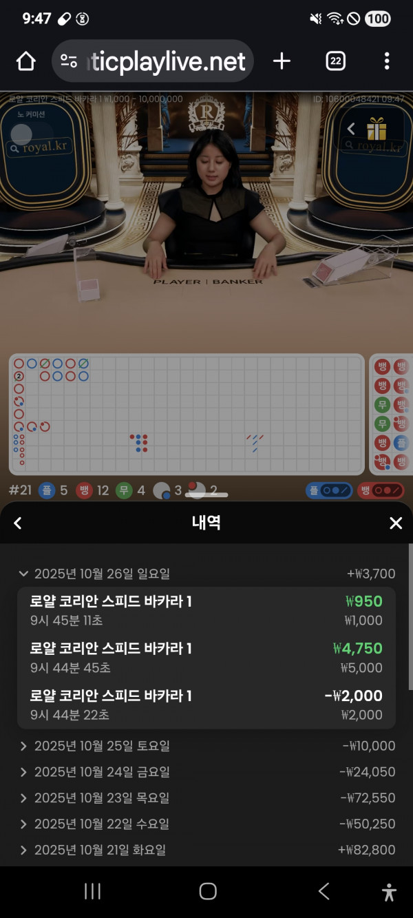 문카지노
