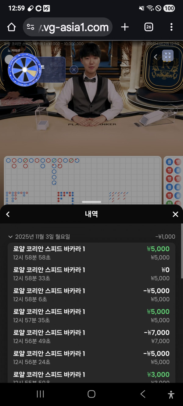 문카지노