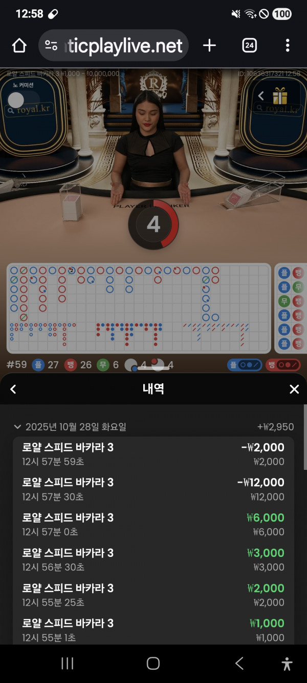 문카지노
