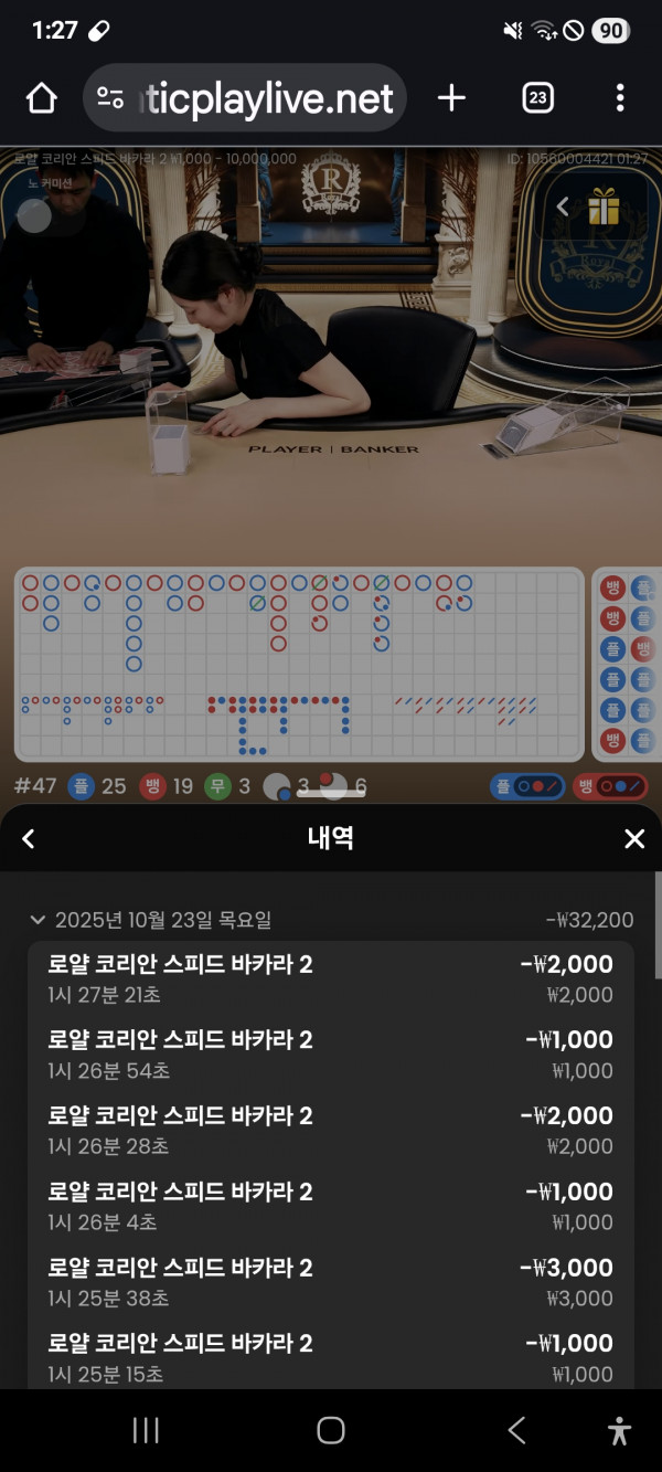 문카지노