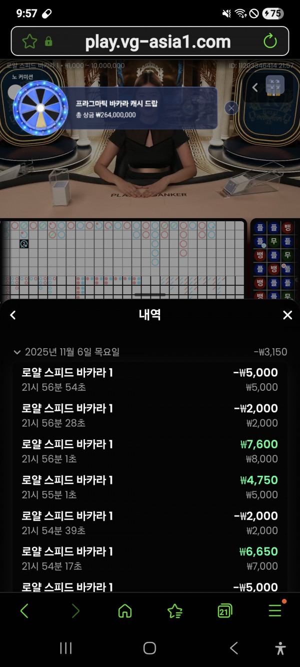 문카지노