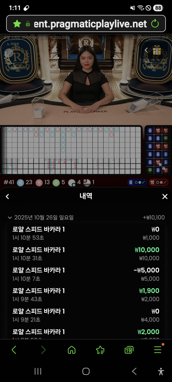 문카지노