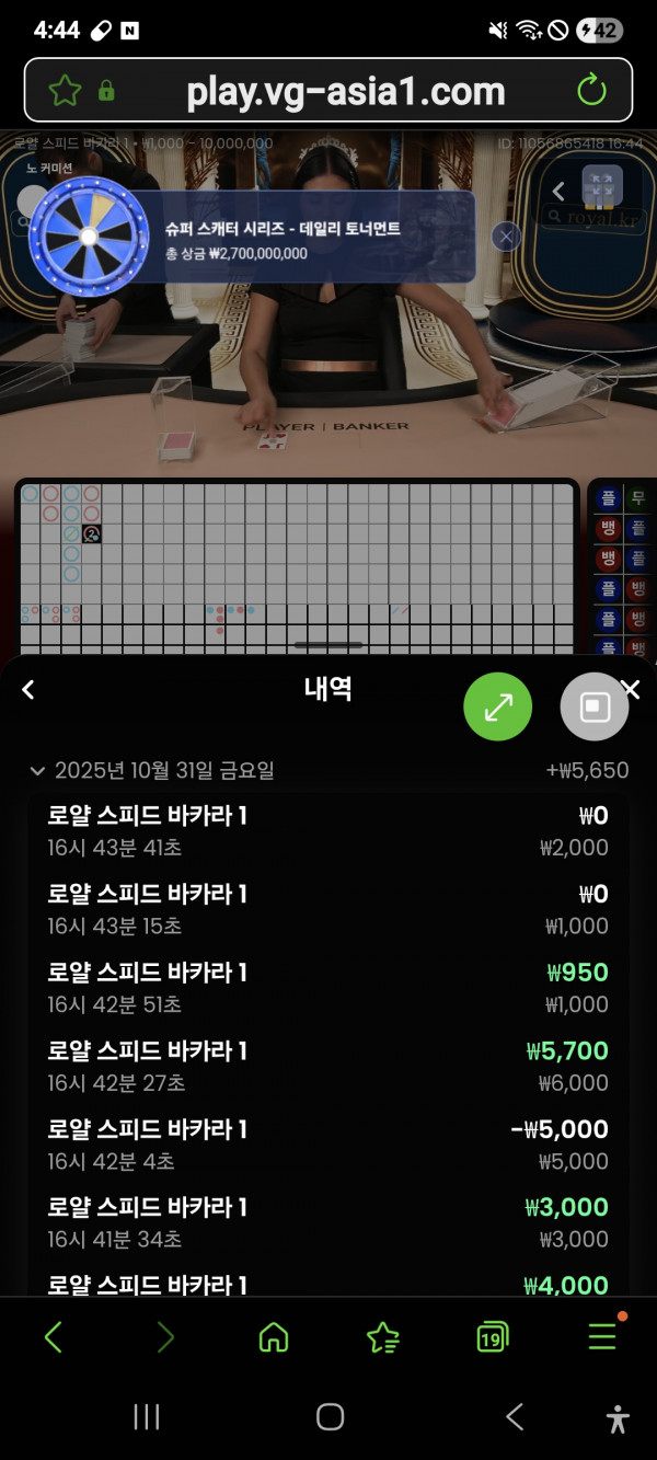 문카지노