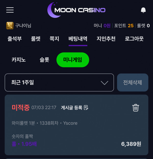 문