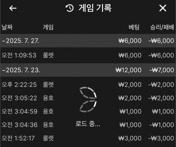 문콤