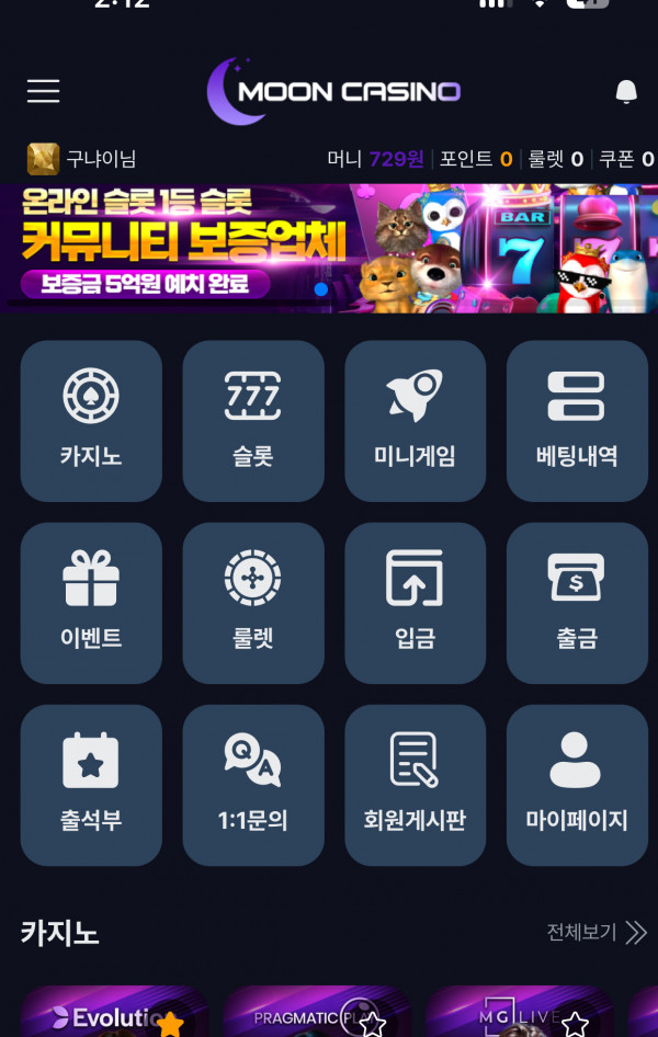 문