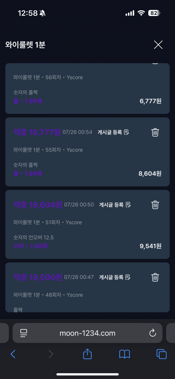 생일포 전진하라