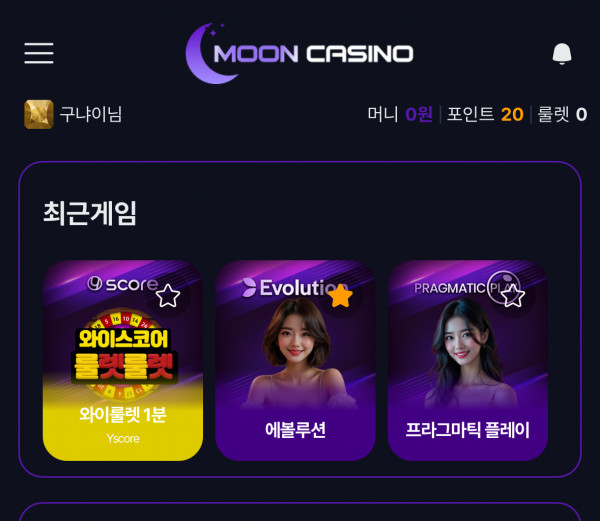 문 포인트