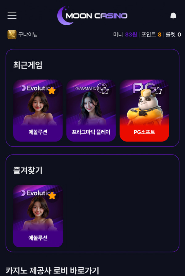 문