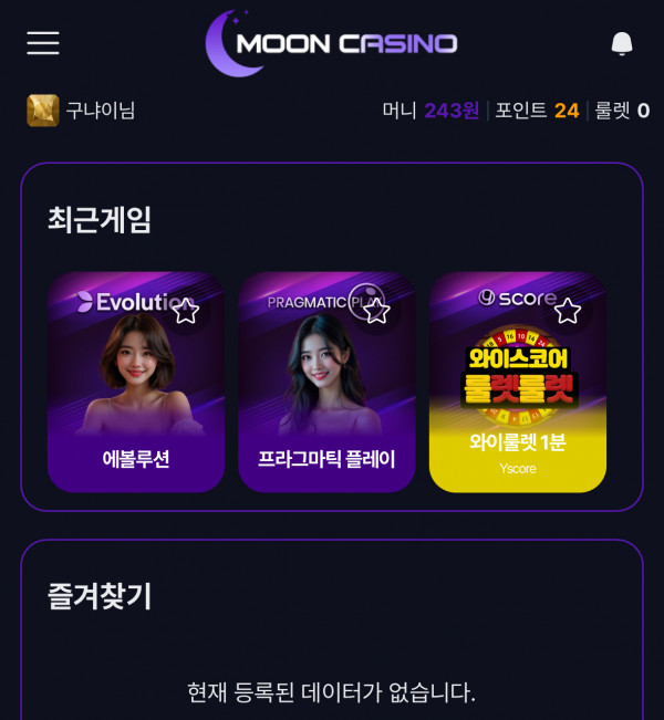 문