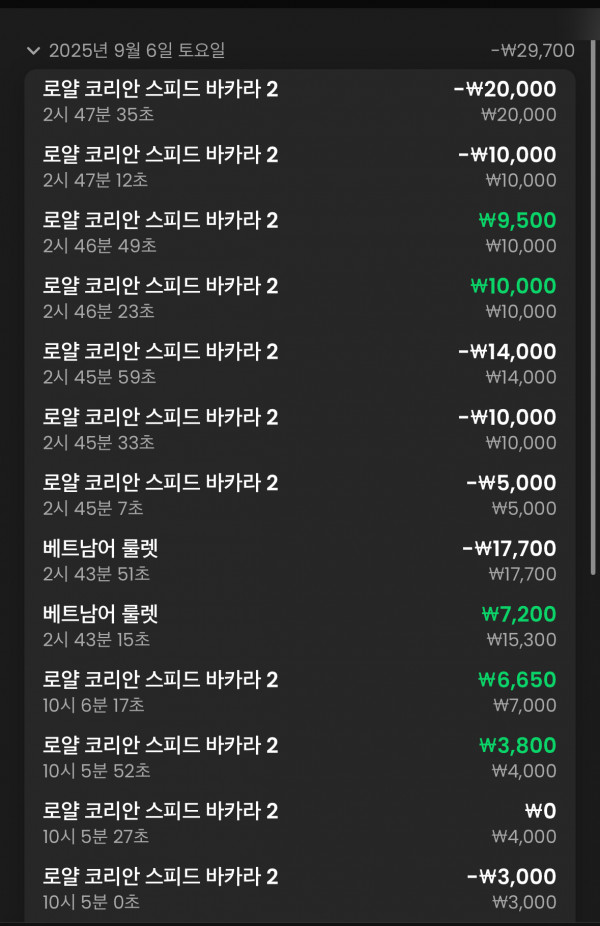 인생 정착포