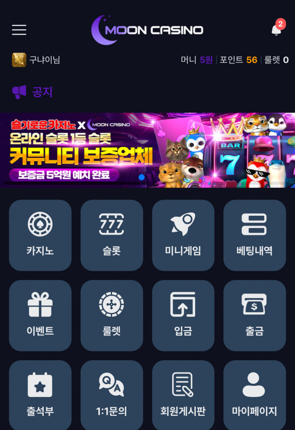 문