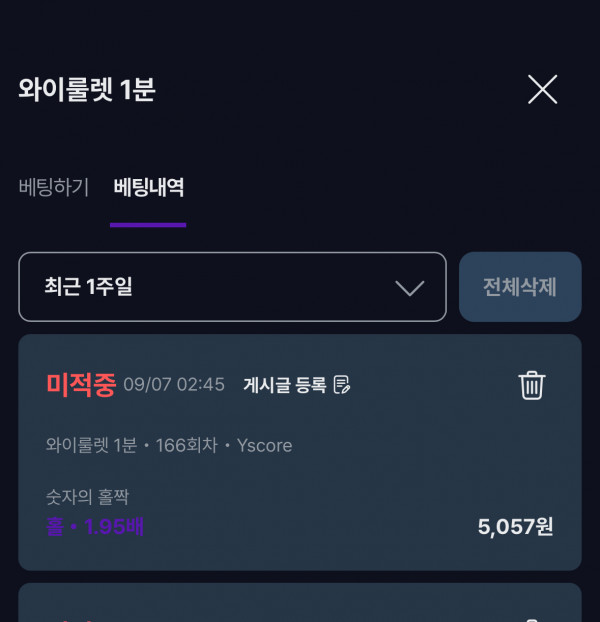 문 포인트