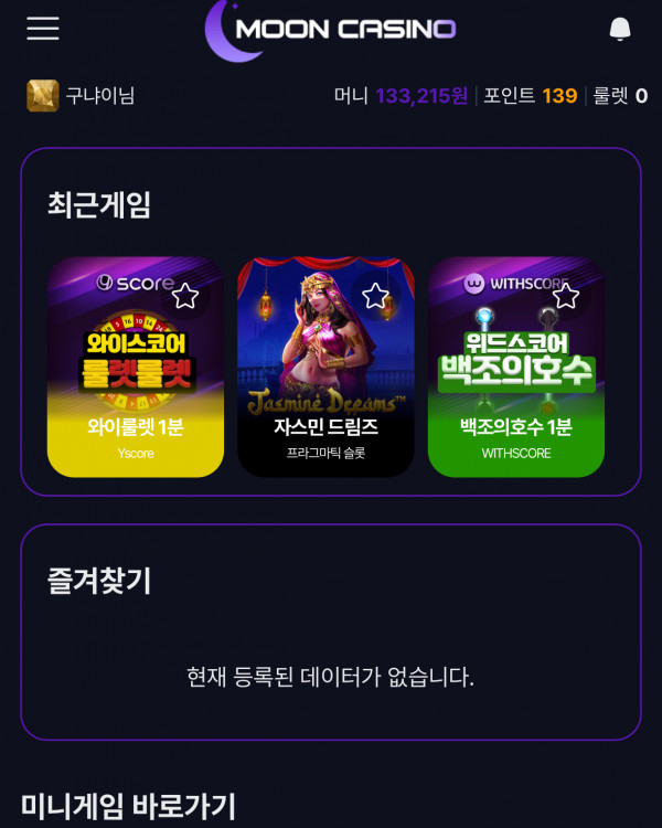 생일포 전진하라
