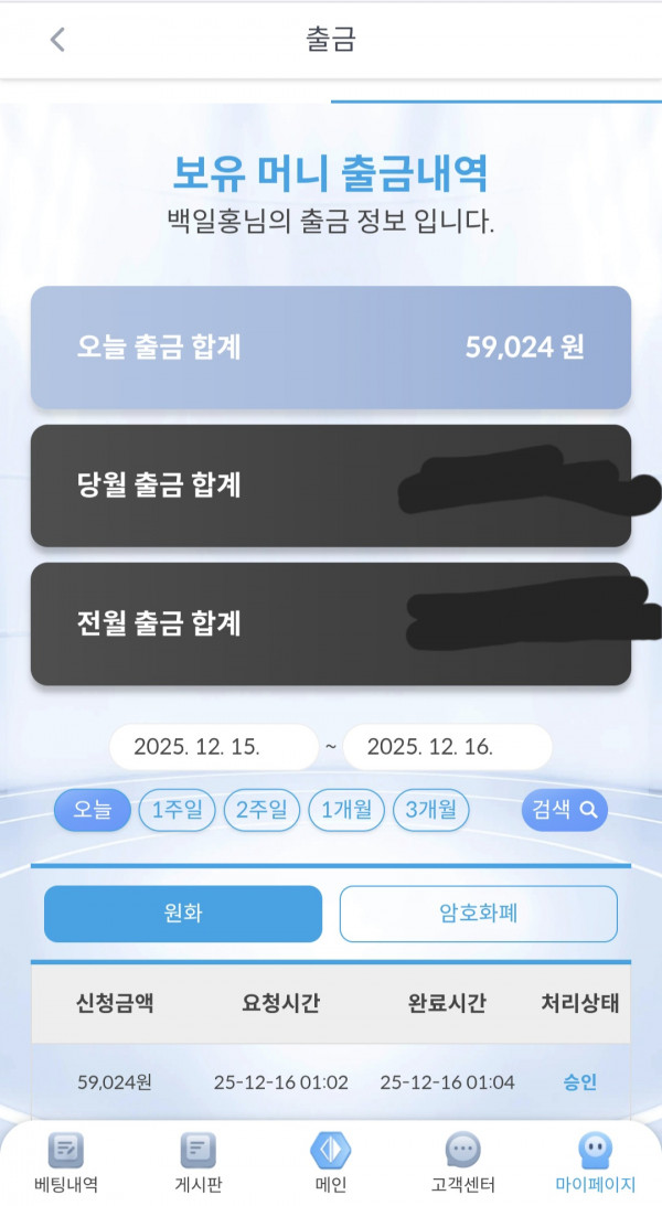 케이 후기