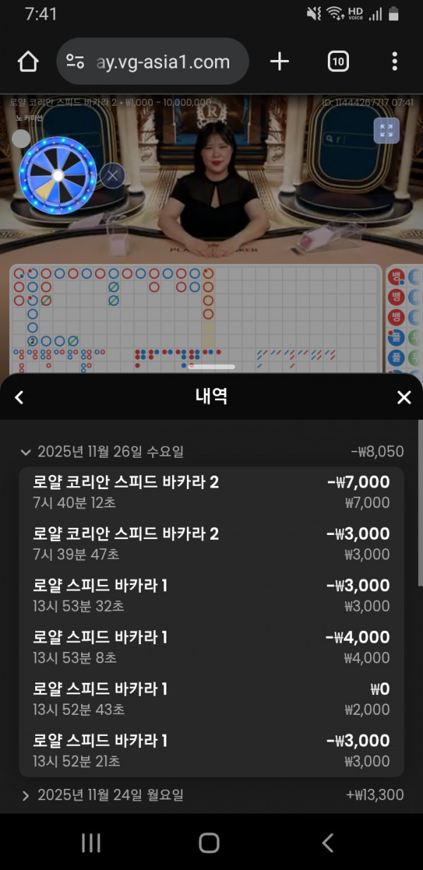 문카지노