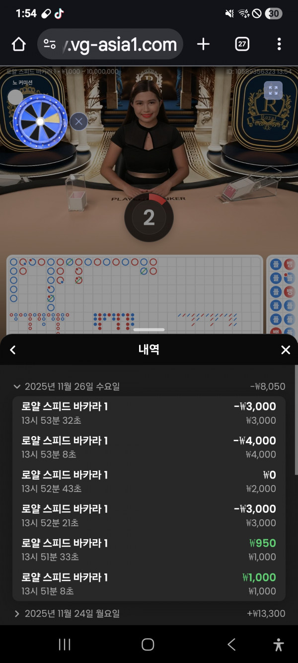 문카지노