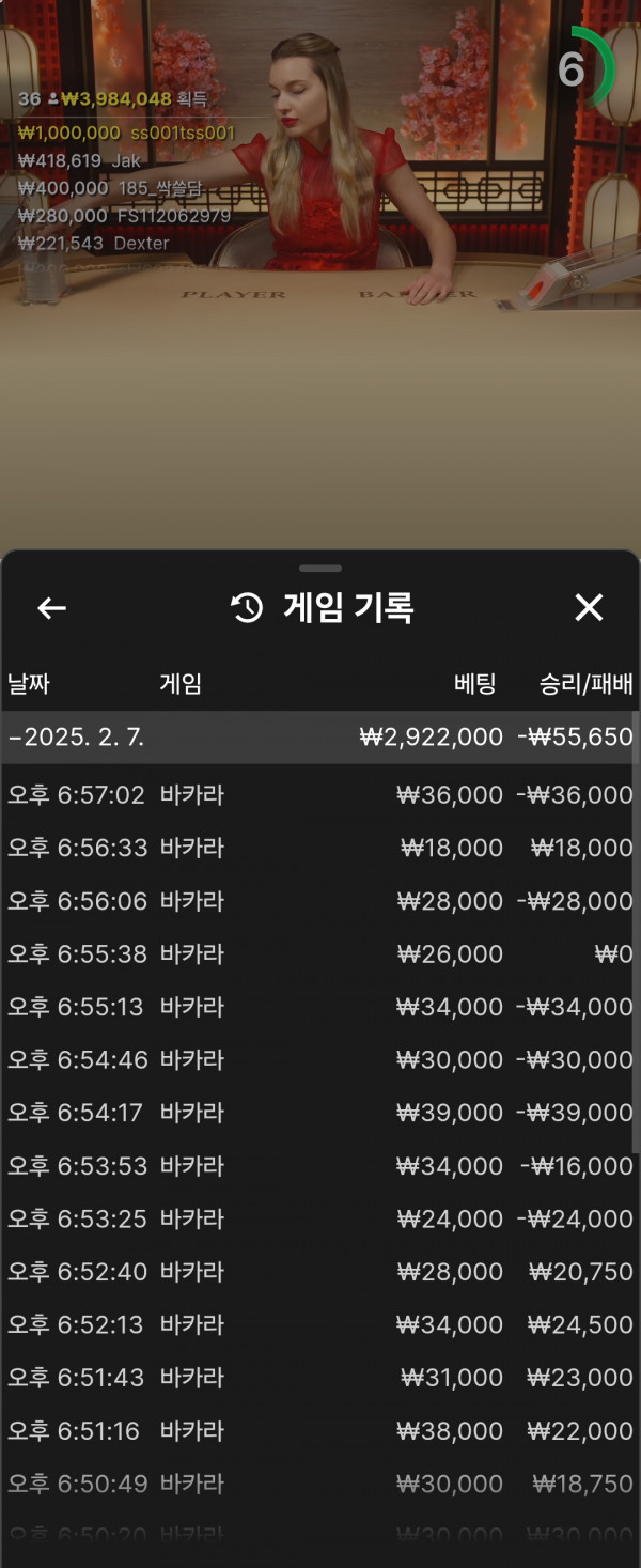 출금시간텀