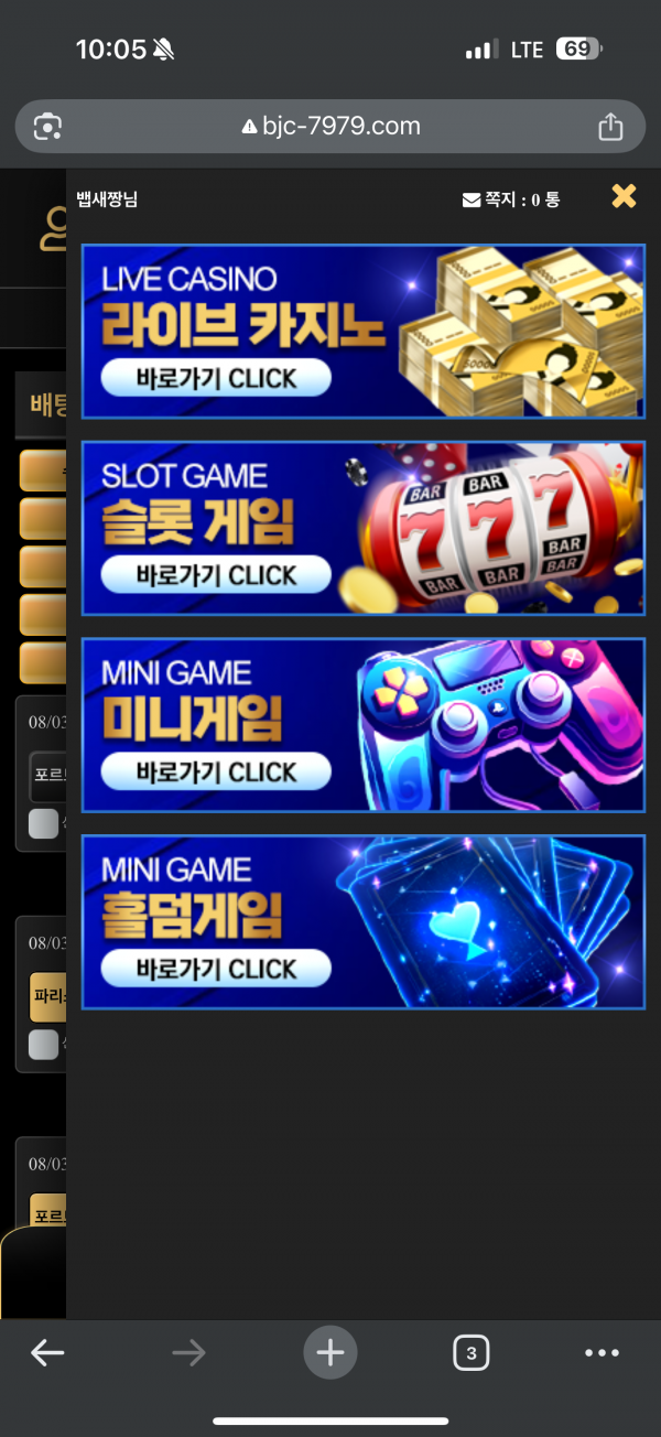 포전 후기
