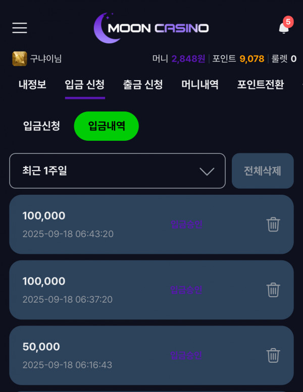 문