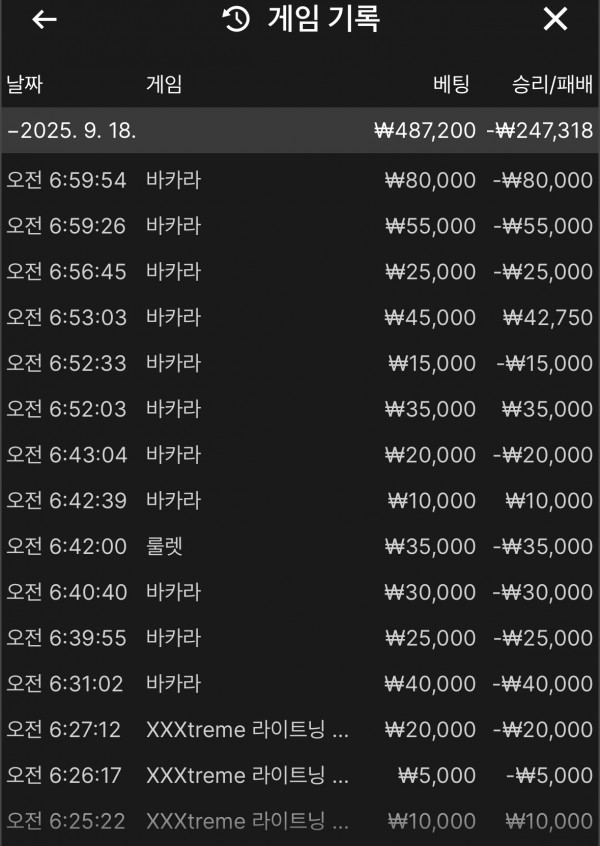 문