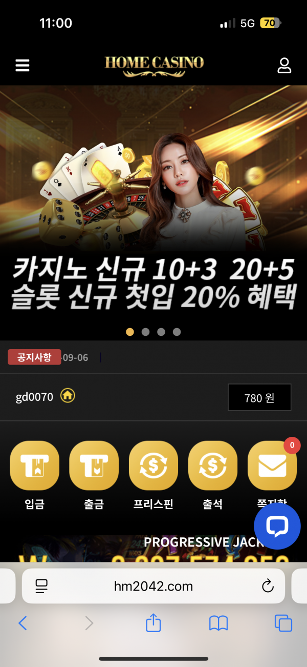 홈카후기