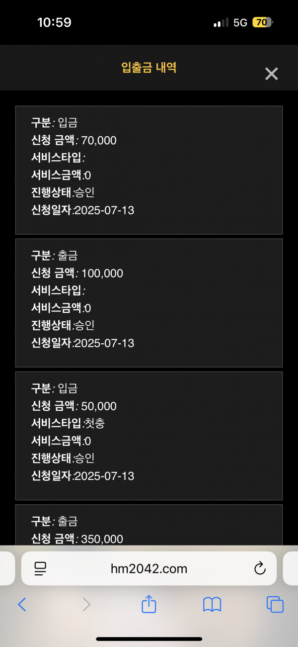 홈카후기
