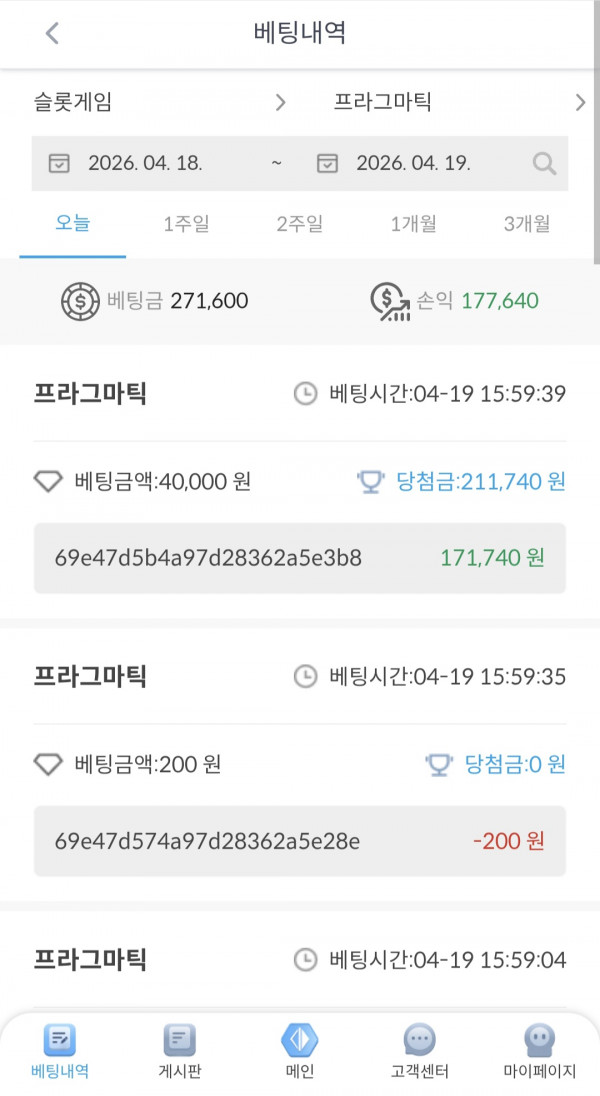 케플 포전 후기.