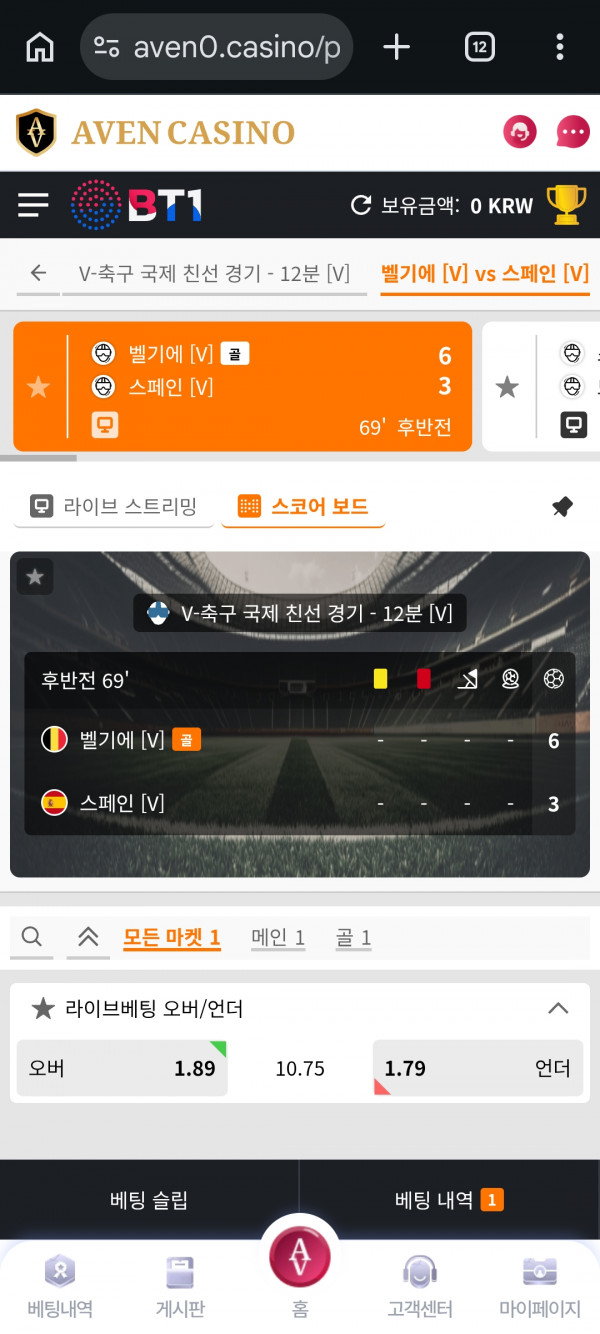 축구 8.5 오바 베팅 ㄷㄷㄷ결과눙?