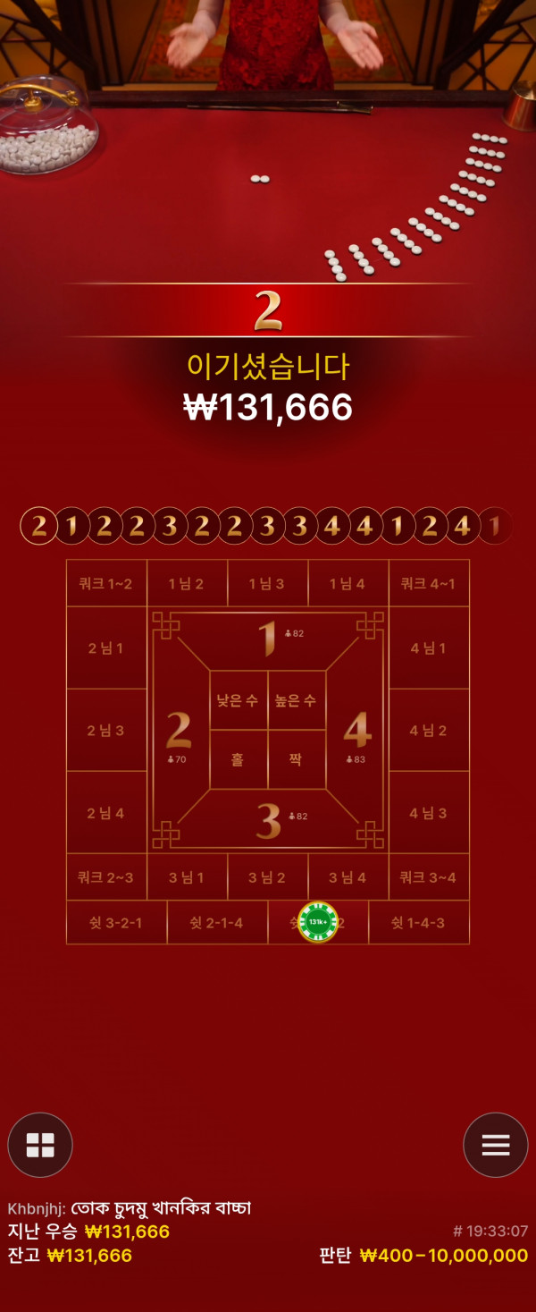 남자는10콩 ㄱㄱㄱ